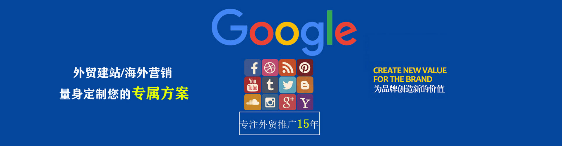 寒亭百度信息流